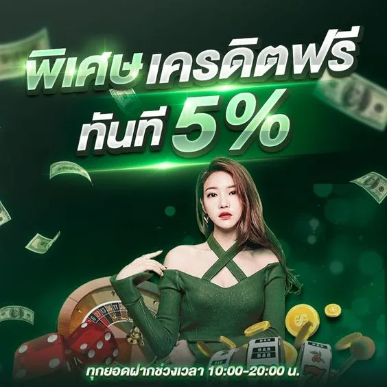 หวยทอง จ่ายจริงไหม